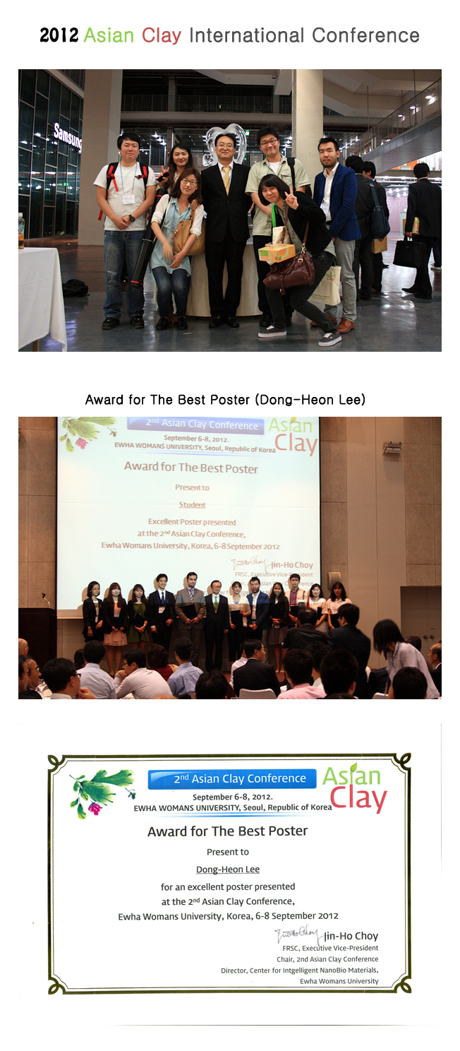 2012 Asian Clay 사본.jpg
